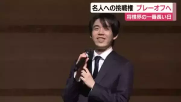 “将棋界の一番長い日”藤井聡太六冠のもつ「名人」への挑戦権はプレーオフに持ち越し　大盤解説には藤井六冠も