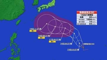 【台風情報】台風のたまごの進路予想　24時間以内に台風へ　シルバーウィークに本州直撃の可能性も  休日の予定に影響か　今後の情報に注意　16日かけても東海など大雨注意