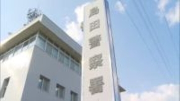 パラグライダーが路上に墜落　70代男性が意識不明　発見時は呼吸もしておらず　知人が通報