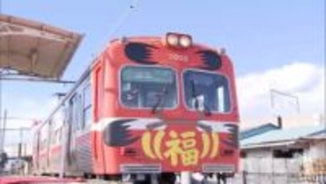 日本3大だるま市”毘沙門天大祭”をPR　恒例の”だるま電車”出発進行