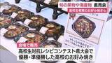 「旬のフルーツの大特価販売や海産物の詰め放題も　静岡市駿河区で直売会　高校生が考案したお好み焼きも販売」の画像1
