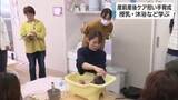 「産前産後の母親とその家族をケアへ　人材育成の養成講座　授乳や沐浴など学ぶ　受講生「余裕ある出産・子育てのために寄り添いたい」」の画像1