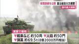 「25式高速滑空弾の発射機を初めて公開　国内最大規模の実弾射撃演習“富士総合火力演習”　夜間訓練　照明弾や暗視装置なども用いて暗闇に潜む敵を制圧する想定」の画像1