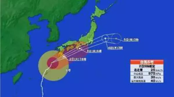 【台風情報】台風6号　6月2日夜にかけて奄美から九州南部にかなり接近　3日には暴風域を伴ったまま西日本から東日本の太平洋側へ　九州南部・奄美では線状降水帯が発生し災害発生の危険度が急激に高まる可能性