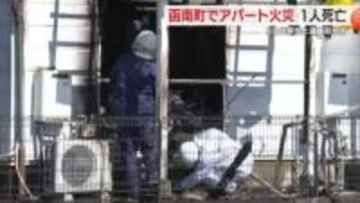 静岡・函南町　アパート火災で1人死亡　この部屋に1人で住む50代の男性が連絡取れず