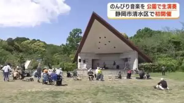 初夏の陽気の中のんびり音楽を　公園で音楽祭　昭和歌謡やジャズなど生演奏を披露
