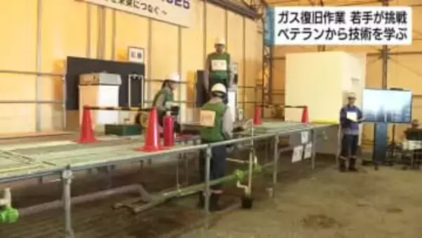 ガス管の復旧作業を学ぶ研修会　静岡ガスの若手社員がベテランから技術を学ぶ