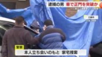 三島工場襲撃　１５人負傷事件　本人立ち会いで男の自宅を家宅捜索　捜索は３時間以上で多数の押収物　静岡