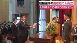 「競輪選手を目指して…国内唯一の養成施設で入所式　18歳から35歳までの男女92人」の画像1