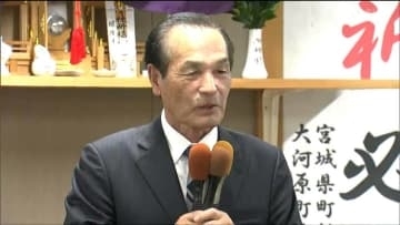 現職の相澤清一氏（73）が4回目の当選 16年ぶりの選挙戦で新人破る　宮城・美里町長選挙