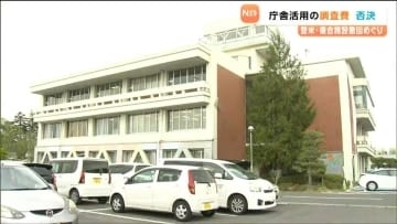 複合施設の計画巡る４庁舎・修繕箇所の調査費盛り込んだ補正予算案否決　宮城・登米市