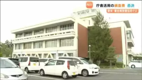 複合施設の計画巡る４庁舎・修繕箇所の調査費盛り込んだ補正予算案否決　宮城・登米市