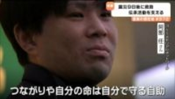 東日本大震災発生９日後に奇跡的に救助された男性 伝承活動継続に向け新たな取り組み 宮城・石巻市