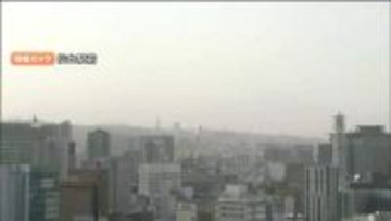 仙台で1年ぶりとなる黄砂を観測　22日にかけて飛来が続く見込み