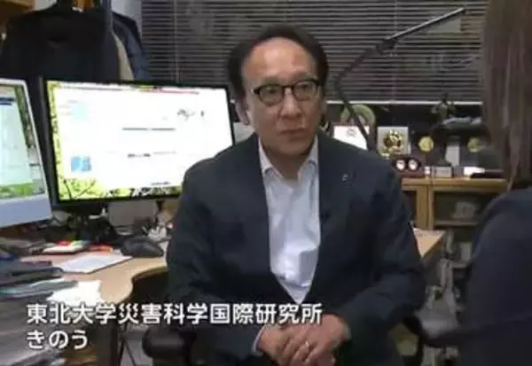 三陸沖地震で宮城県内は震度5弱と津波30cmを観測　専門家は今後の余震に注意喚起