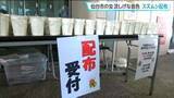 「ひと足早い秋の気配…伊達家ゆかりの「仙台市の虫」将軍献上の歴史をもつ涼やかな音色」の画像1