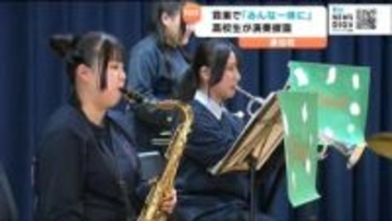 ハンドベル体験に新聞紙使った音遊びも 親子が高校生と一緒に音楽を楽しむ 宮城・涌谷町