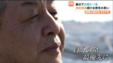 「津波で流される人の目が夢に出てきた」水門閉めた後自宅の屋根で被災した気仙沼市消防団副分団長　命を守る大切さ語る