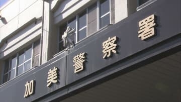 警察官2人に「塩を投げつけた」男が公務執行妨害で逮捕 宮城・加美町