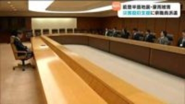 宮城県が職員9人を石川県能登町などに派遣　災害復旧工事の支援へ