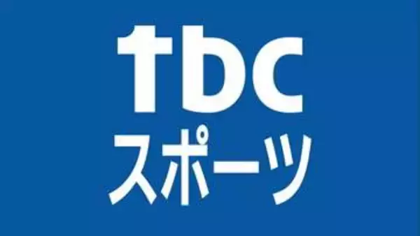 【11日・全日本大学野球選手権の結果】東北福祉大学が大阪商業大学に9対2で8回コールド勝ち