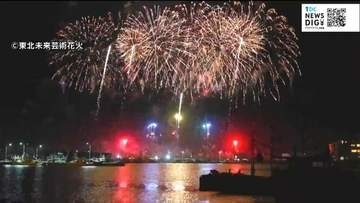 9月開催「東北未来芸術花火」震災15年で桑田佳祐さんの楽曲に合わせた特別演出 宮城・亘理町