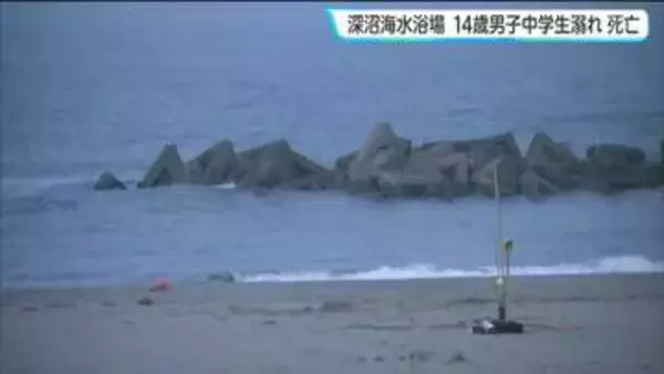 「中学生くらいの人が溺れている」14歳の男子中学生が死亡　海水浴場で水難事故　仙台・若林区