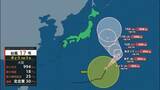 「【台風情報】大型の台風17号（ナンカー）今後の進路や雨は?　13日午前3時45分発表」の画像1