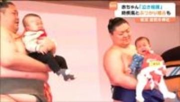 赤ちゃん「泣き相撲」に時疾風と「ぶつかり稽古」も 子どもの健やかな成長願い金蛇水神社で相撲行事 宮城・岩沼市