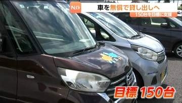 石巻発、熊本へ150台　「車を必要とする自治体にも」カーシェア団体が被災地支援に動く　宮城