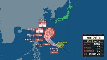 【台風情報】台風26号（スリゲ）が発生　26日には沖縄の南へ接近　今後の進路は？【雨風シミュレーション】