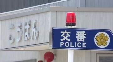 警察への迷惑行為「ポリ鬼」が目的か 交番に爆竹投げた高校生4人 家裁が刑事処分の是非判断へ　仙台地方検察庁