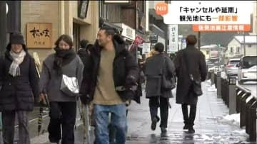 後発地震注意情報が出て初の週末　観光地"松島"では遊覧船の予約キャンセルや延期も…雪の影響もあり閑散　宮城