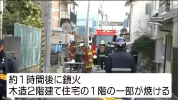 【詳報】「火元は居間のヒーターか」火元の男性住人（73）死亡　足不自由で逃げ遅れた可能性も　仙台