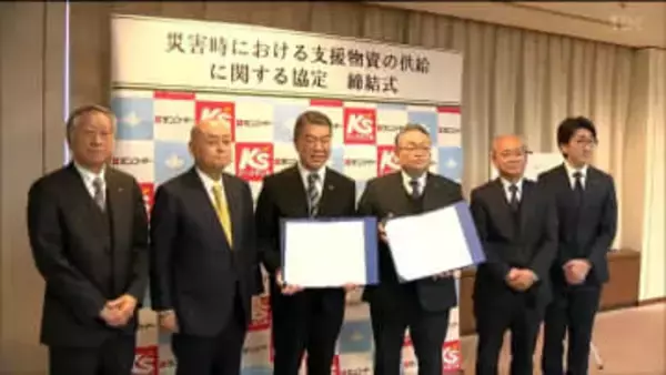 宮城県と家電量販店“デンコードー”が災害時の物資提供の協定締結　モバイルバッテリーなどの速やかな提供が可能に