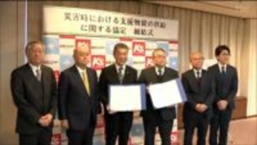 宮城県と家電量販店“デンコードー”が災害時の物資提供の協定締結　モバイルバッテリーなどの速やかな提供が可能に