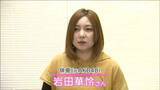「「私が語っていいのか」元AKBの俳優・岩田華怜さん　震災の記憶を演劇に紡ぐ」の画像1