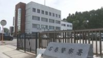 住居侵入＆傷害の疑いで40～50代の男を逮捕 被害男性は顔面打撲のケガ 宮城・石巻市