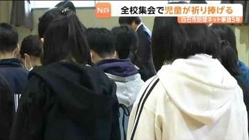 防球ネット児童2人死傷事故から5年「学校を安全安心な場所に」小学校全校集会　宮城・白石市