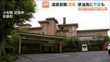 「【ゴールデンウィーク後半】宮城・松島の旅館では予約で満室となる一方で「原油高への心配」の声も...」の画像1