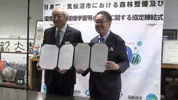 サンマでつながる目黒と気仙沼 次は「森林」で手を結ぶ 子どもたちの招待も計画 　宮城・気仙沼市