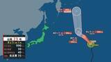 「【台風情報】台風23号（バンラン）ウェーク島近海を北北東へ（30日午前3時現在）【雨風シミュレーション：8月30日～】」の画像1