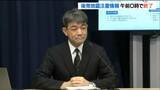 「「確率がゼロになったわけではない」北海道・三陸沖後発地震注意情報が終了　気象庁が引き続き警戒呼びかけ」の画像1