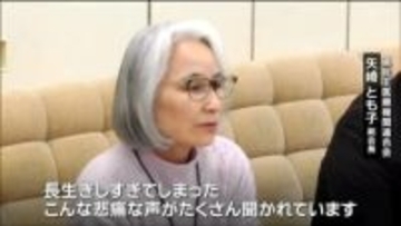 災害公営住宅の被災世帯にアンケート半数以上が「生活苦しい」宮城