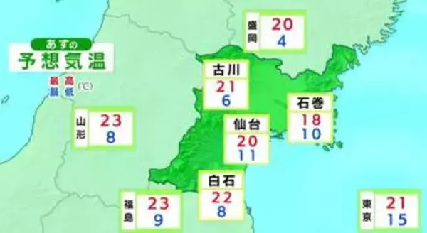 【23日宮城の天気】昼過ぎからは次第に曇る見込み　最高気温18℃～22℃予想　tbc気象台（22日午後4時現在）