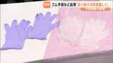 「【ナフサ不足】各業界で大きな影響　工務店では「断熱材などが不足」・クリニックでは「ゴム手袋など出荷制限」が開始される」の画像1