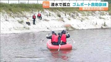 レベル3大雨警報発表で浸水、住宅孤立を想定　警察署員がゴムボートを使った要救助者の救出訓練を実施　宮城・角田市