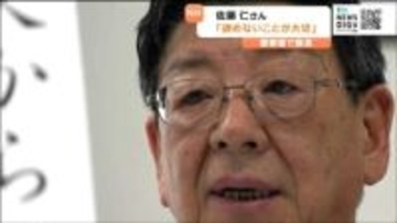 "東日本大震災から15年" を前に南三陸町の佐藤仁前町長が講演「自然災害には勝てないが諦めないことが大切」宮城・南三陸町