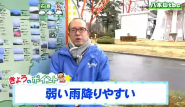 【27日宮城の天気】どんよりと雲に覆われ断続的な雨となる 外出の際は折りたたみ傘など雨具持参をお勧め tbc気象台