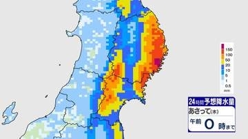 【台風情報】台風15号（チャンホン）は11日午後に関東直撃か　東北太平洋側も大雨で土砂災害に厳重警戒　岩手沿岸はまたもお盆に大雨【雨風詳細シミュレーション11日朝～12日夕方】